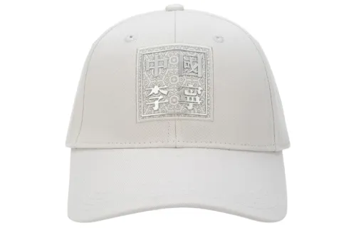 Li Ning Cotton Baseball Caps Unisex
