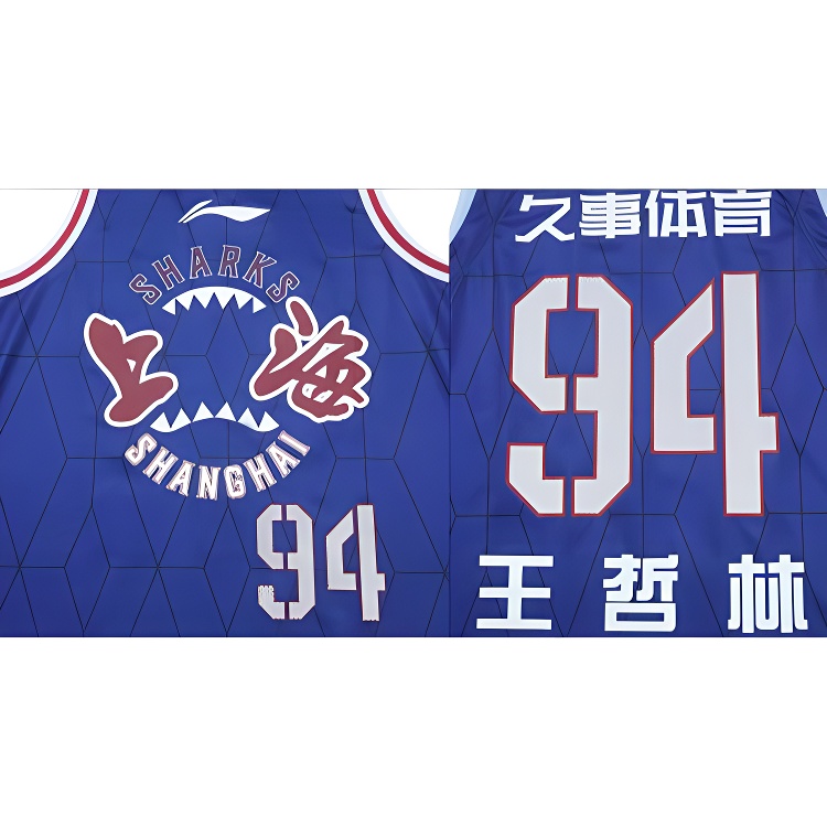 Li Ning CBA Collection Basketball Jerseys Men’s Dark Royal Blue Moderate Straight Fit