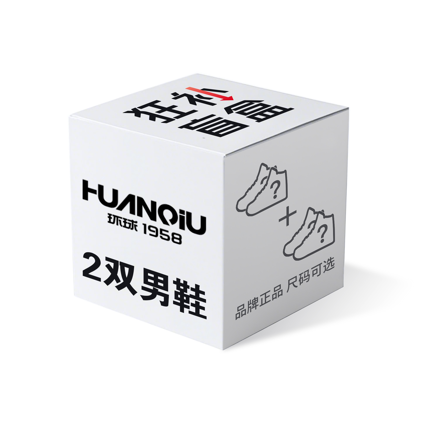 HUANQIU Mystery Boxes & Blind Bags Men’s