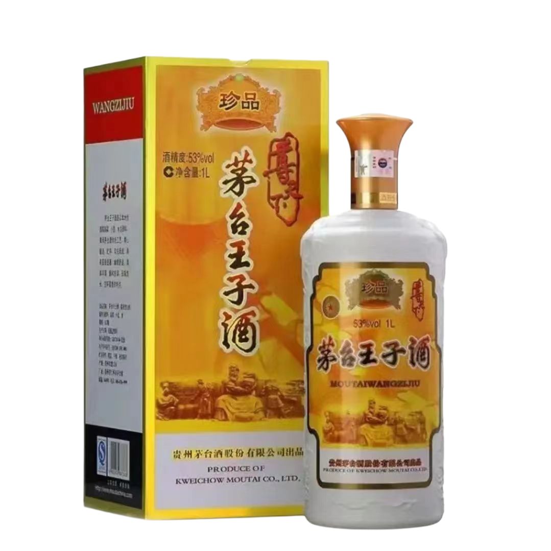 Maotai 2010 Kilogram Treasure Prince Liquor 53% 1000ml/bottle original bottle gift box aged wine Maotai flavor liquor 1 liter 2 pounds