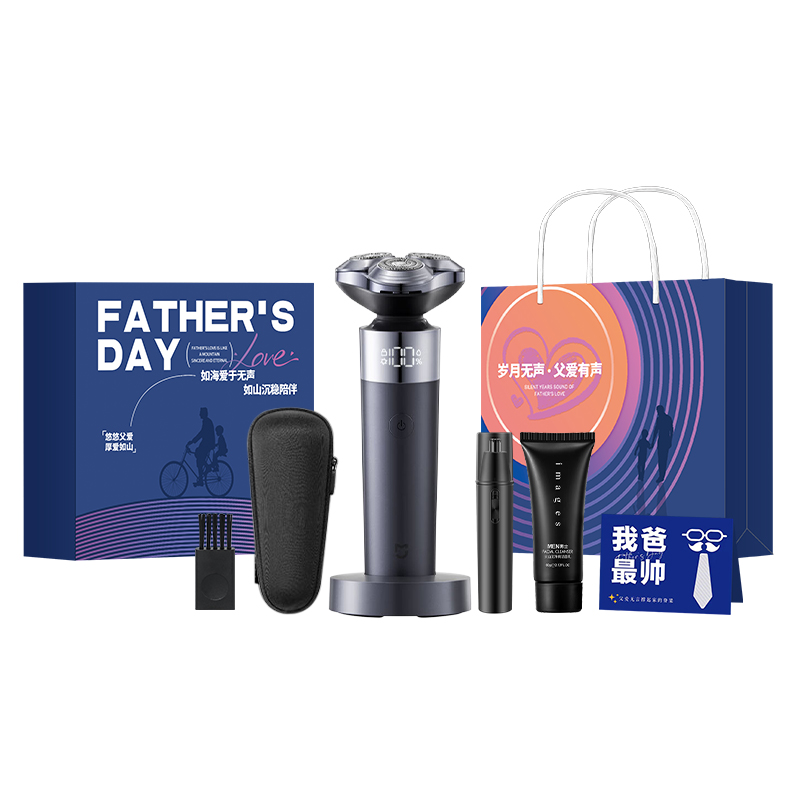 Xiaomi S302 rotary electric shaver, smart upgraded model with storage bag base, lightweight and portable, no need to disassemble for travel, comfortable contact, full body waterproof, wet and dry use, induction speed-changing LED screen display
