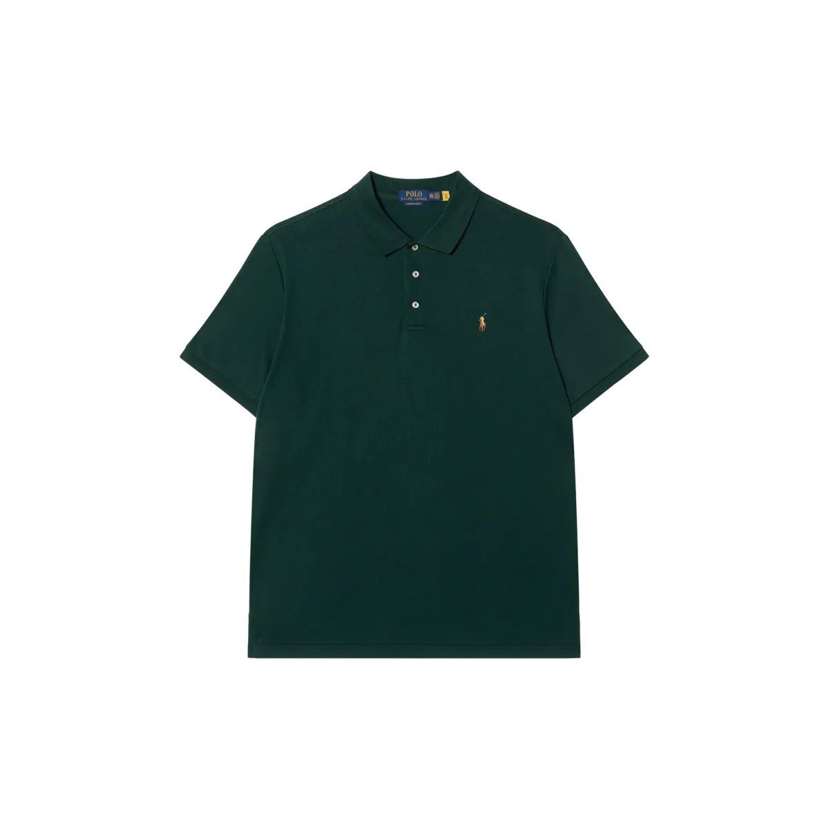Polo Ralph Lauren Polo Pony Polo Shirt