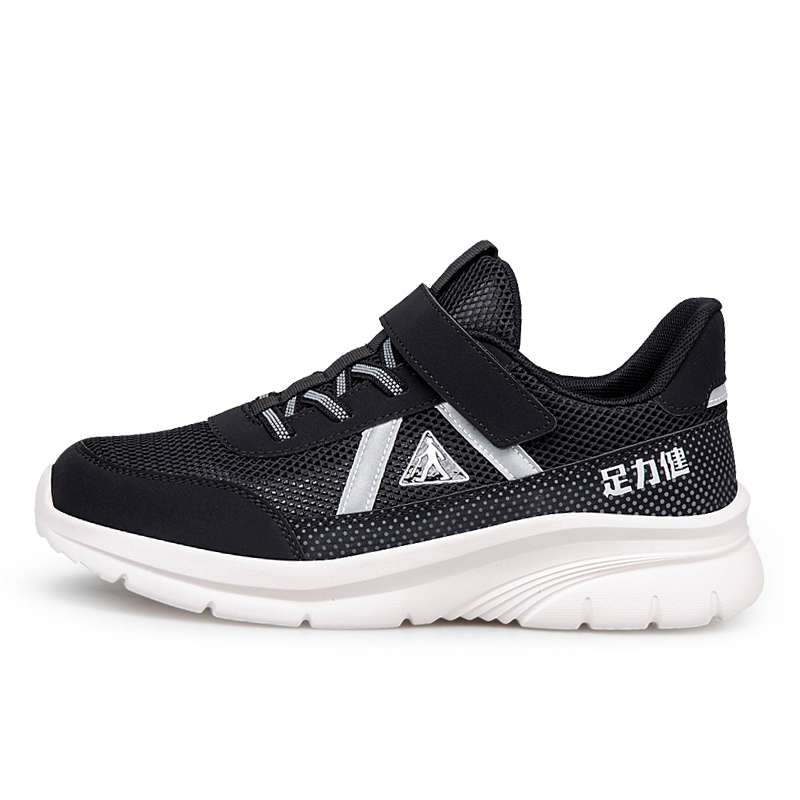 ZULIZ Sports Walking Shoes Cushioning Balance Support Abrasion Resistant Breathable Low top Elderly Shoes Men’s Black
