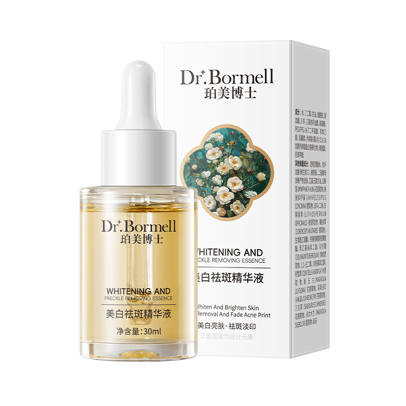 Brightening moisturizing serum, freckle removal, anti-wrinkle