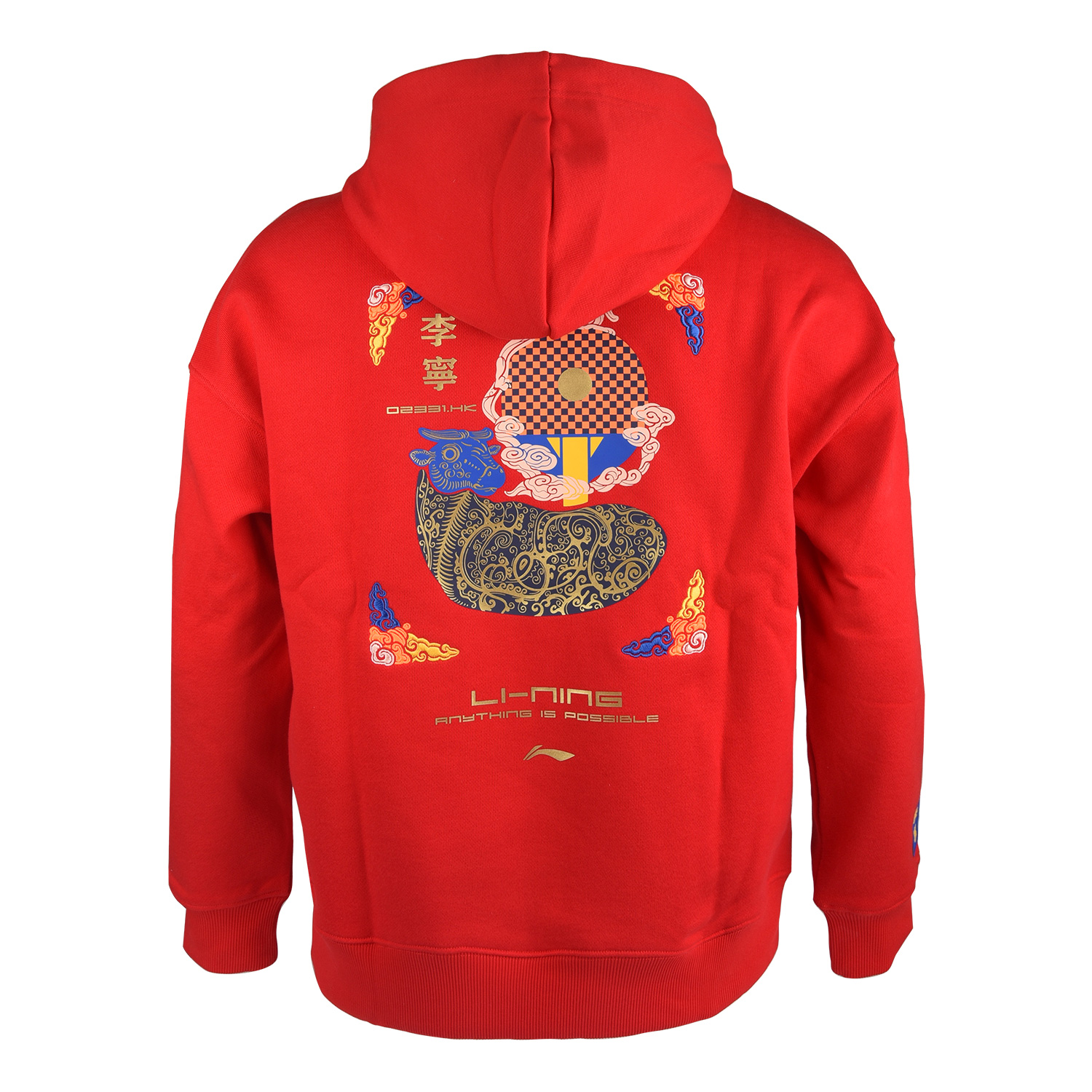 Li Ning Table Tennis Apparel Unisex