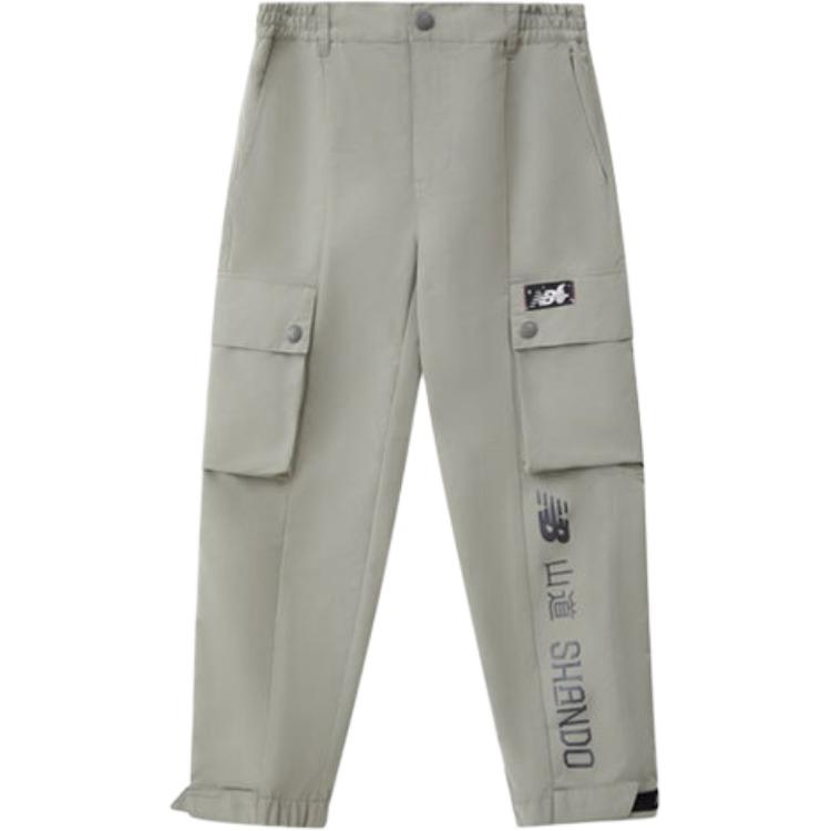 New Balance Knitted Sweatpants Men’s Gray