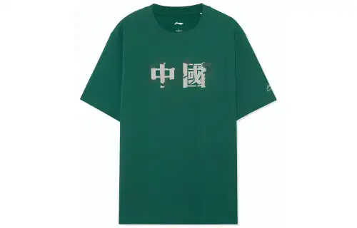 Li Ning Sports Trendy Collection T Shirt Men's Green