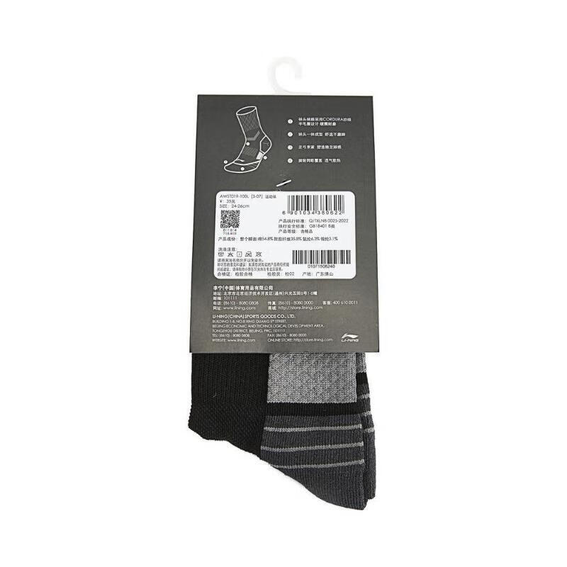 Li Ning Fitness Series Ankle Socks Unisex 1 Pack Black