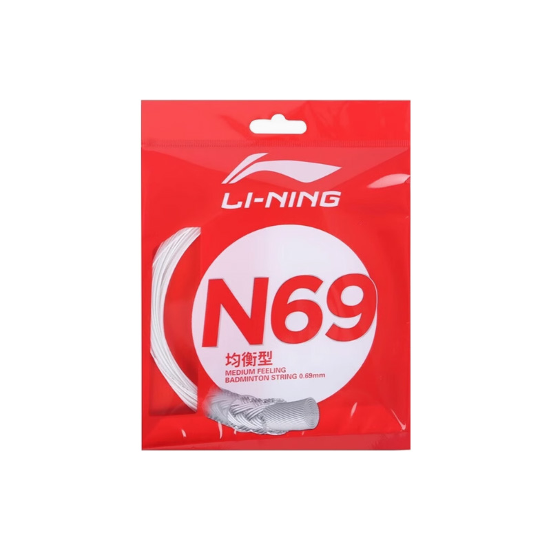 Li Ning Stretch Durable And Durable Badminton Racket Strings 2 Sticks