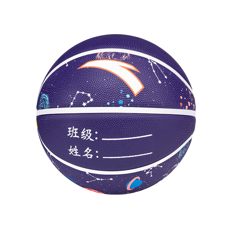 Anta Kids’ Basketball Rubber Indoor And Outdoor Teenagers Students Exclusive Size 4/Size 5 Ball