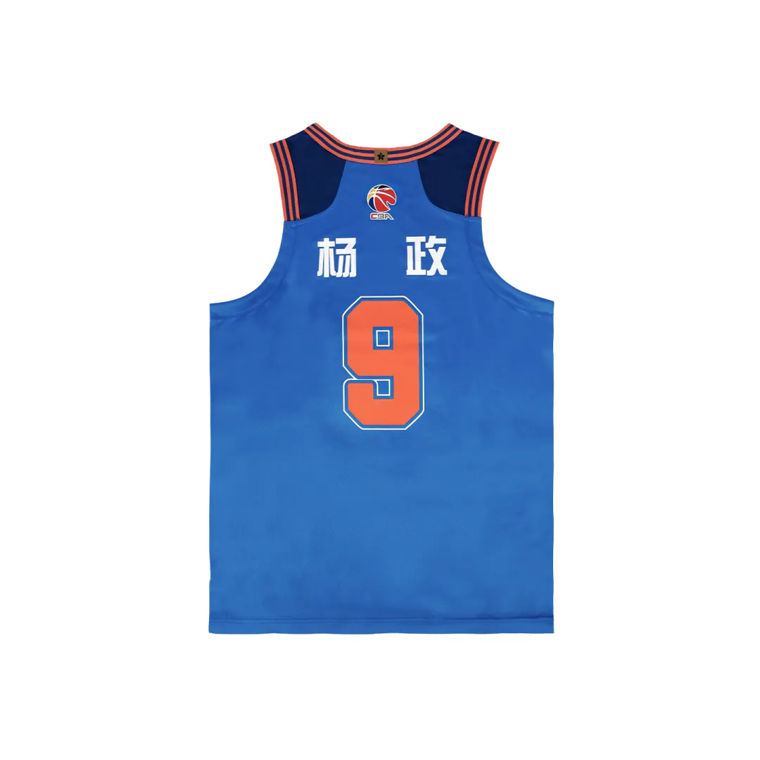 Li Ning Basketball Jersey Unisex