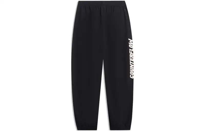 Li Ning CF Tracing Knitted Sweatpants Men's