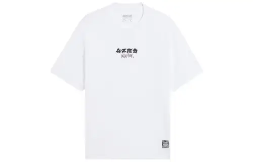 Li Ning T Shirts Men's White Crew Neck Moderate Straight Fit
