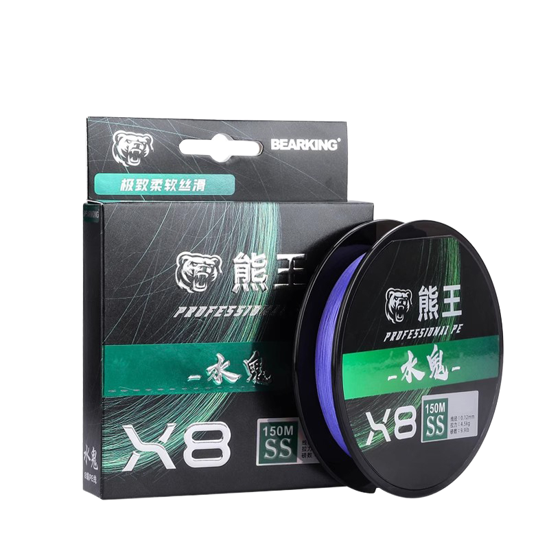Xiong Wang Fishing Line Main Line Water Ghost 8-braid tightly braided non-increasing number strong tensile strength wear-resistant high smooth PE line