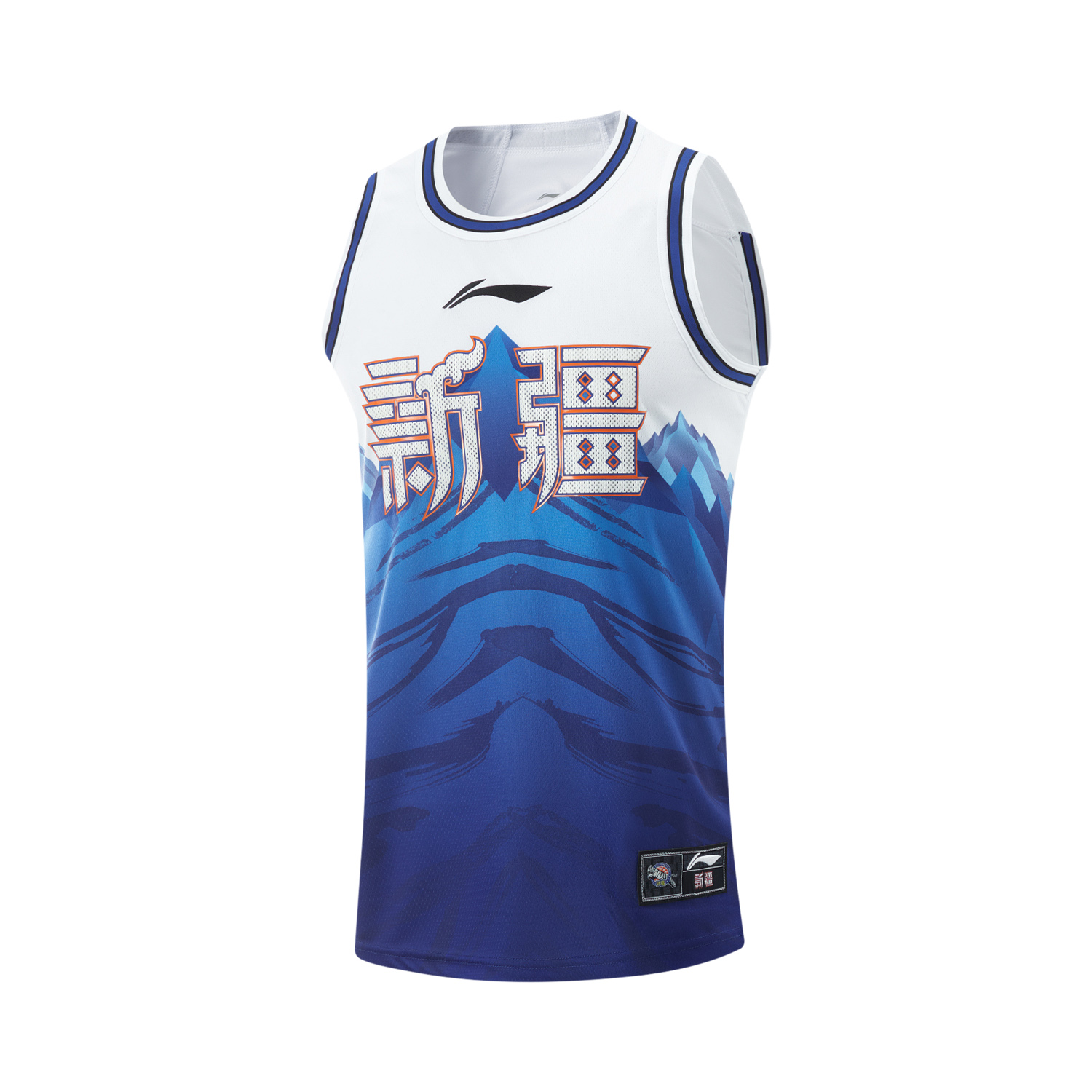 Li Ning CBA Collection Basketball Jersey Men’s White