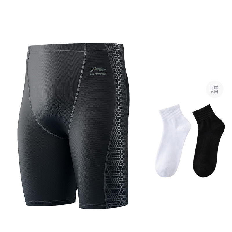 Li Ning Swimming Shorts Men’s Gift Included