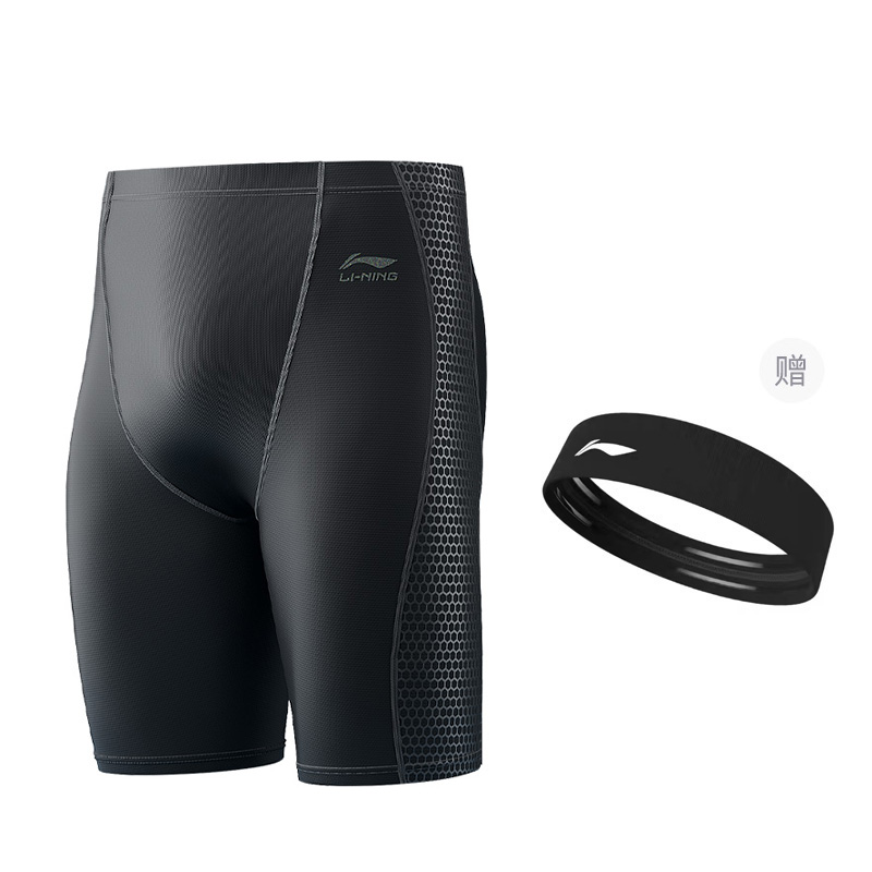 Li Ning Swimming Shorts Men’s Gift Included