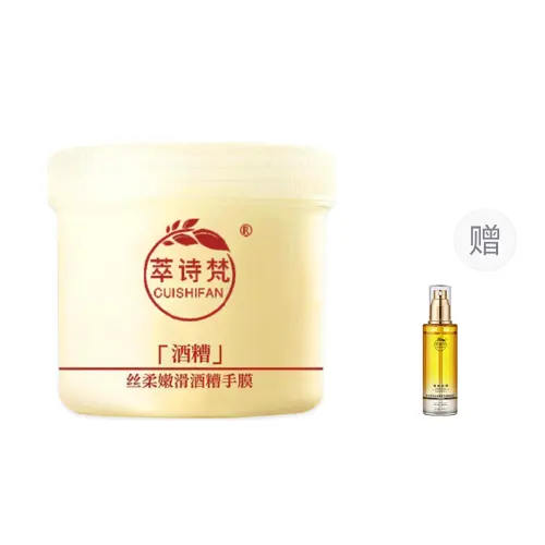 Hand mask, perfume, conditioner, hair oil, moisturizing revitalizing spray, skin rejuvenation, 280g, 80 ml