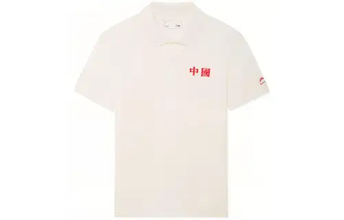 Li Ning Sports Life Collection Polo Shirt Men's Ecru