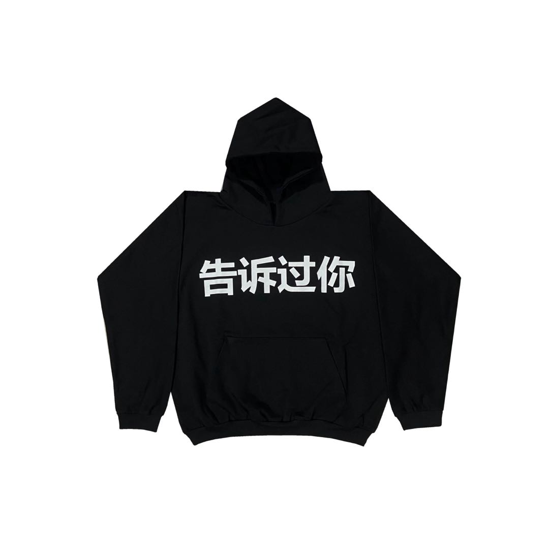 Худи Yeezy VULTURES (черное)