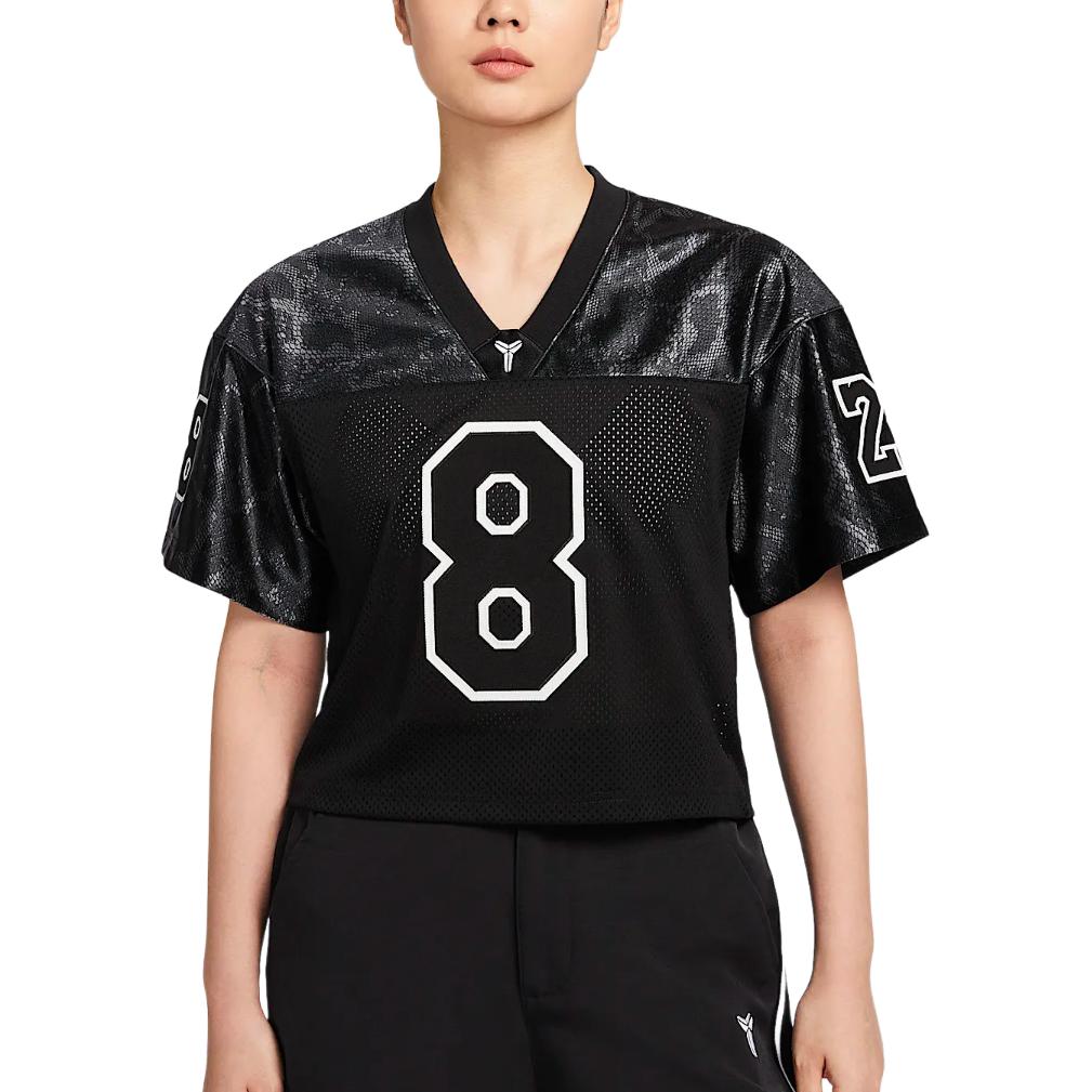 Nike Kobe Women’s Football Jersey