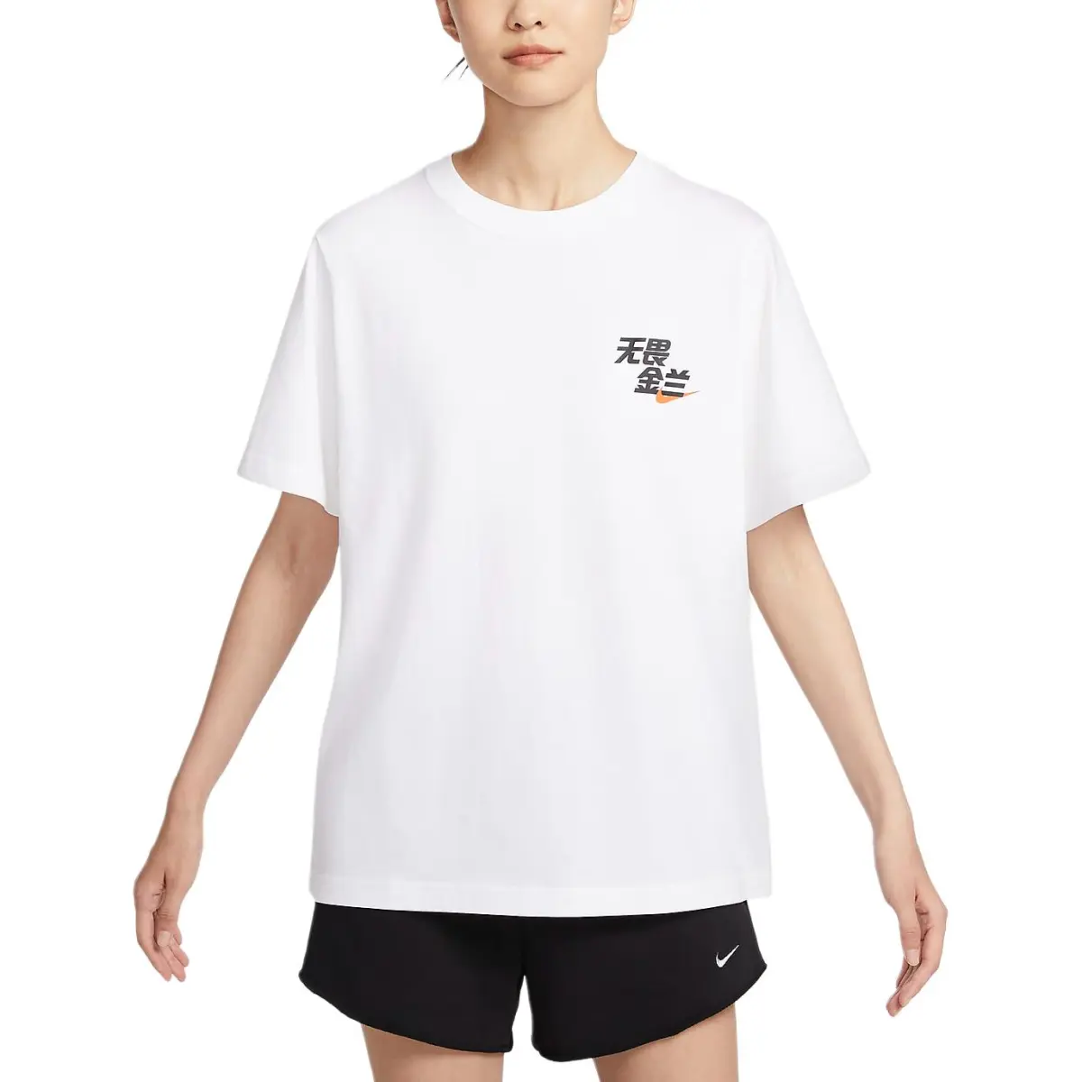 Nike Sportswear T Shirt Women's White