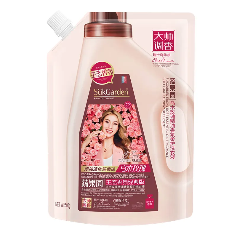 Fruit and Vegetable Garden SUKGARDEN ebony rose perfume household sterilization and mite removal 30 days long-lasting fragrance master fragrance for boys and girls laundry detergent