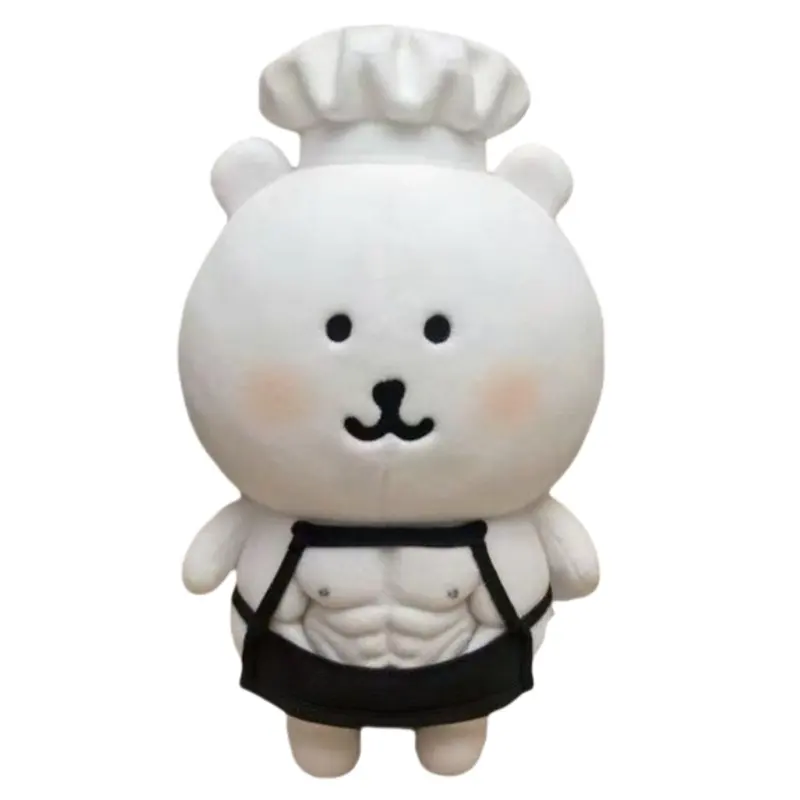 The Love of Mugwort (Toy) Muscle Chef Self-deprecating Bear, companion and comfort doll, plush doll, 13cm high