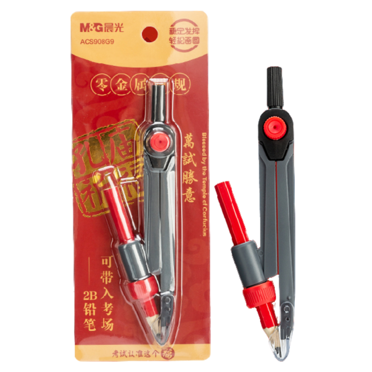 M&G M&G Confucius Temple Blessing Circle Drawing Tool High-looking Pen Holder Can Hold Pencils and Can Be Taken into the Examination Room Compass