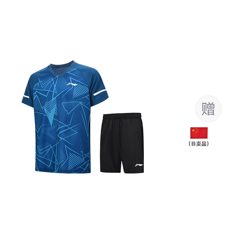 Li Ning Badminton Collection Badminton Jersey Set Unisex New Denim Blue