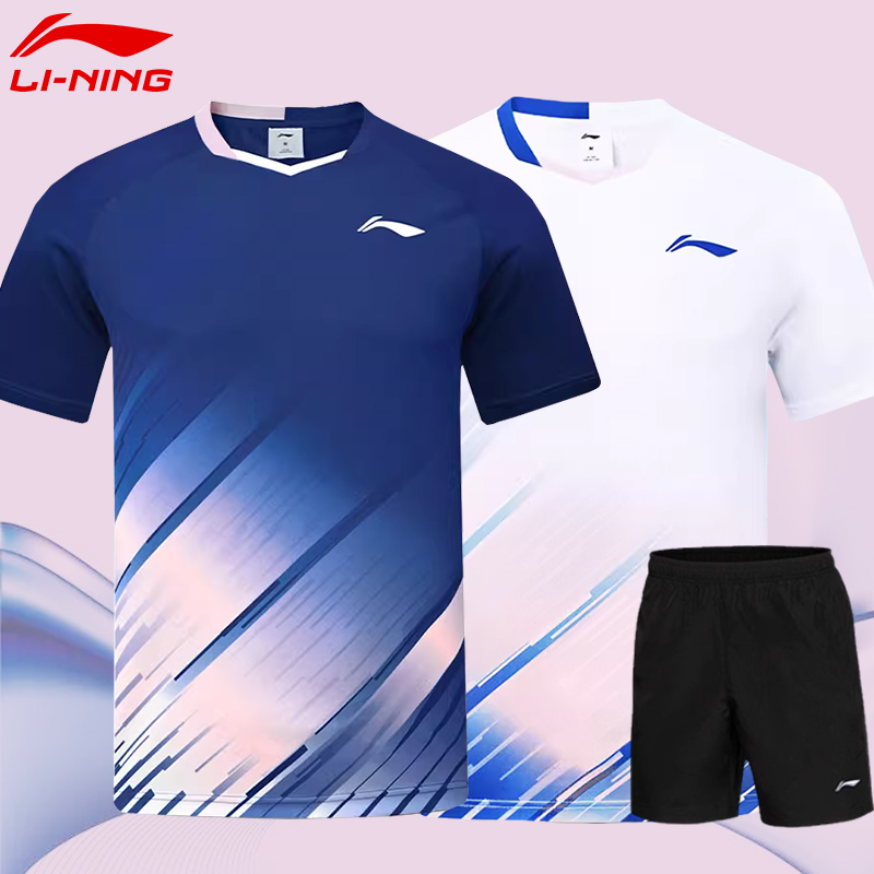 LiNing Badminton Clothing Men’s