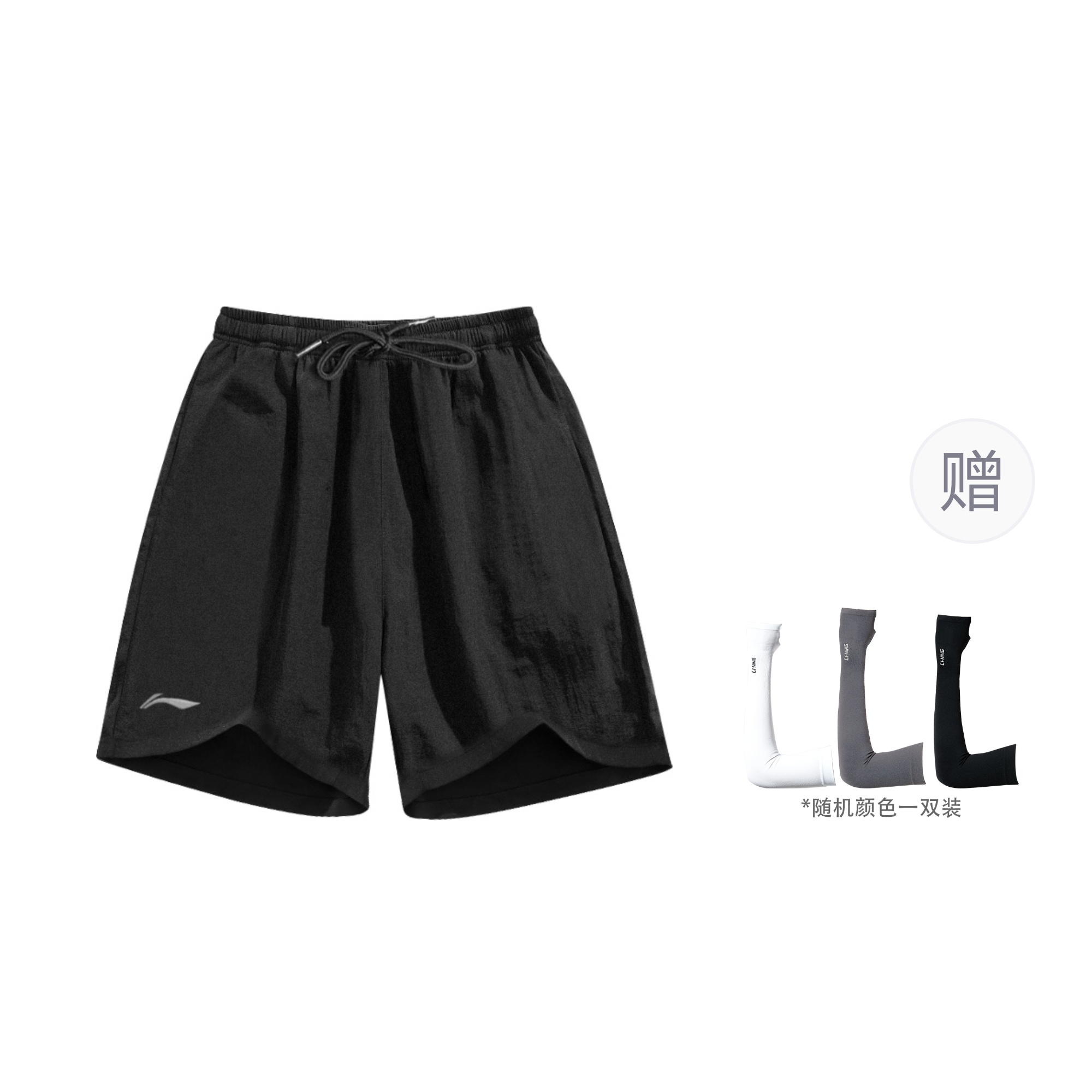 Li Ning Sports Shorts Unisex Thin