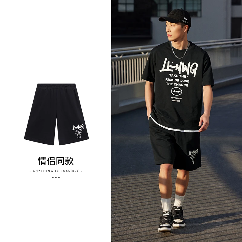 Li Ning Sports Life Collection Sports Shorts Men’s White