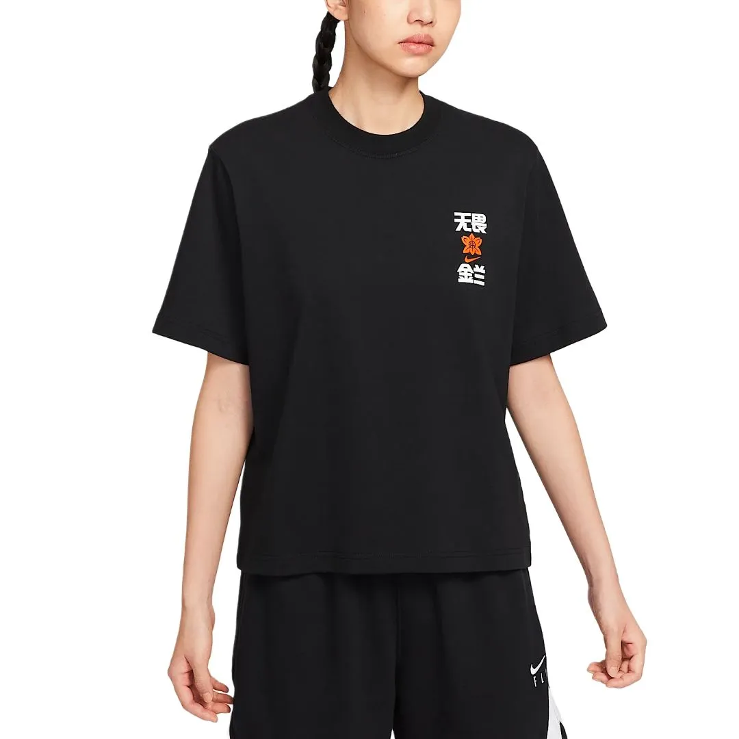 Nike SS25 Drop Shoulder Sleeve T Shirt Women's