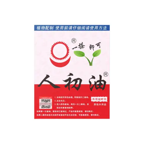 Wipes, spray, soft small portable toy, new collection, external use, long-term effect, 5G