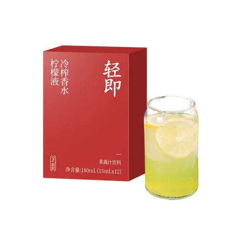 Light cold-pressed perfume lemon juice 180ml*1/2/4 box 0 fat fruit juice vc sugar-free brewed drinks brewed drinks individually packaged