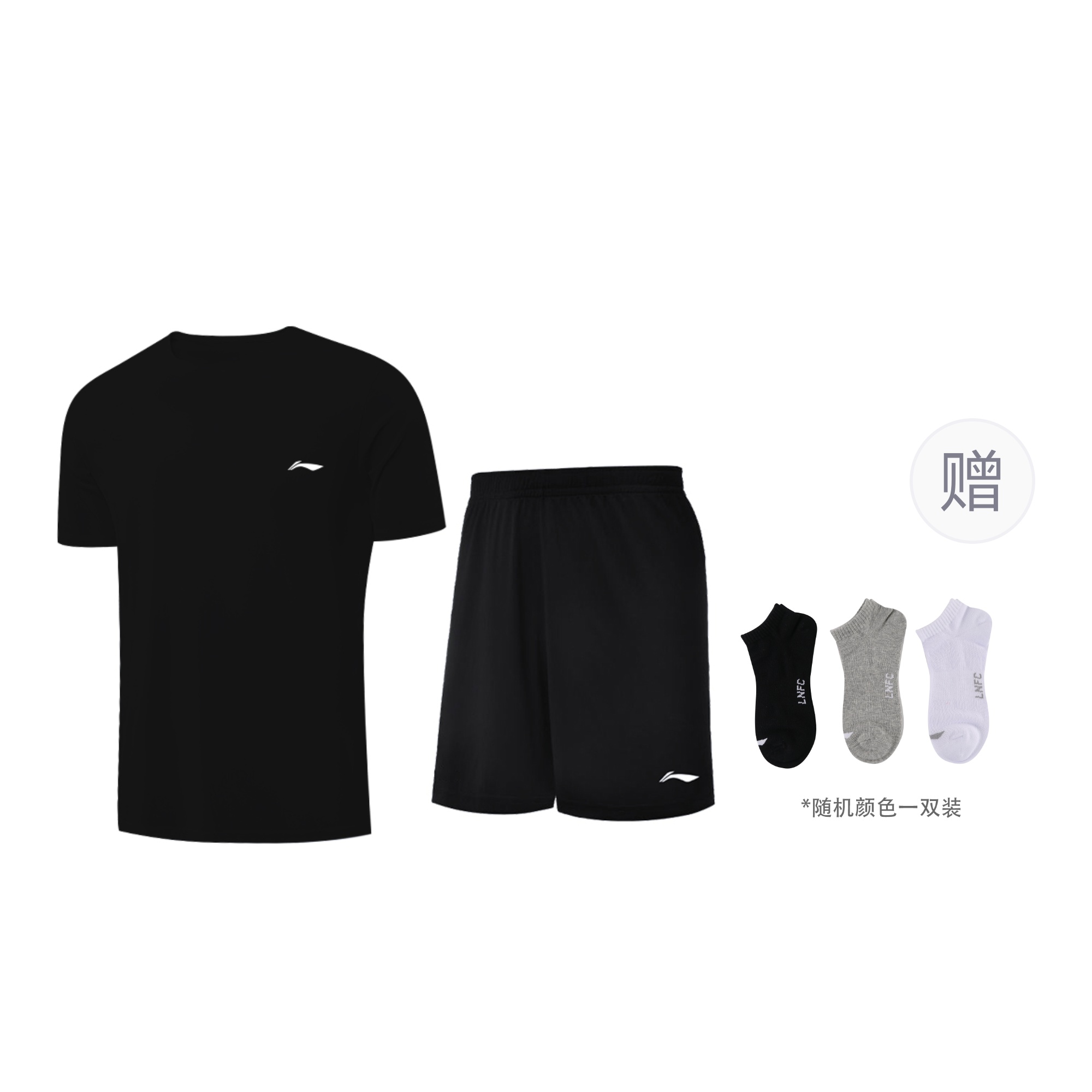 Li Ning Casual Sportswear Two Piece Set Men’s Black