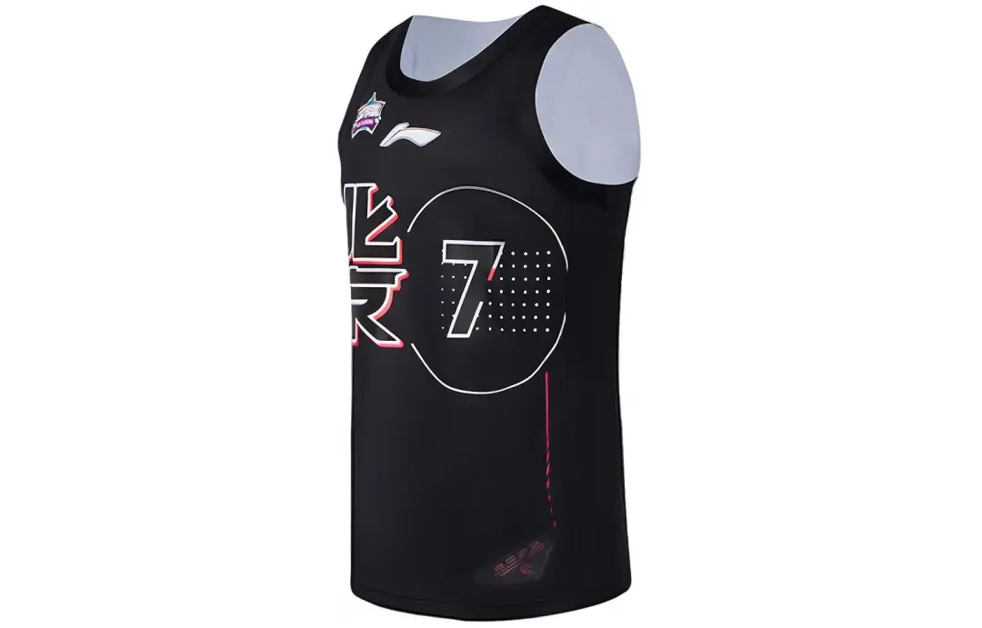 Li Ning CBA Basketball Jersey Men's Black