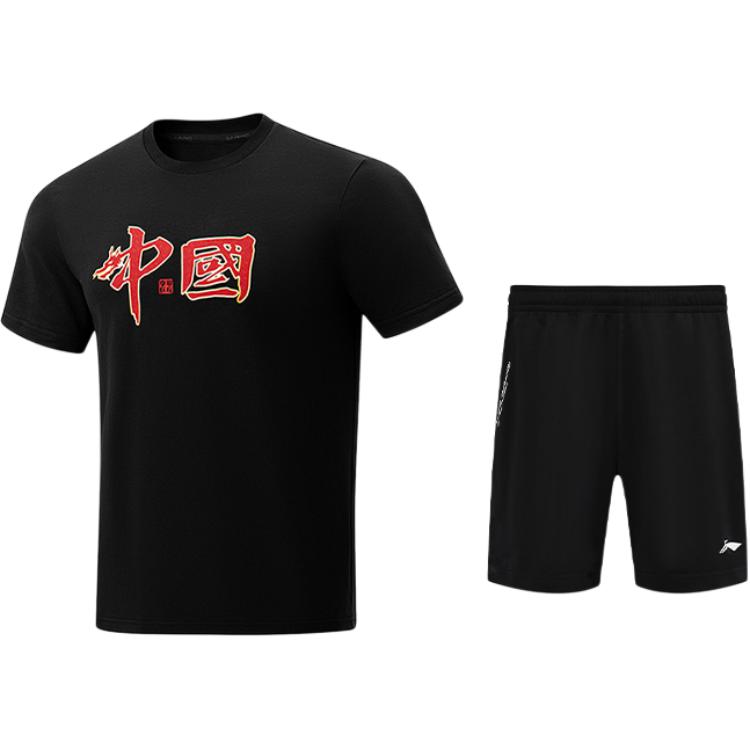Li Ning Casual Sportswear Unisex