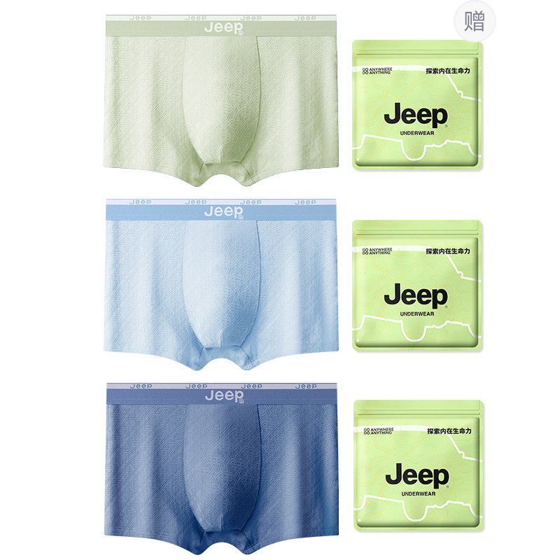 Мужские трусы Jeep (разноцветные)