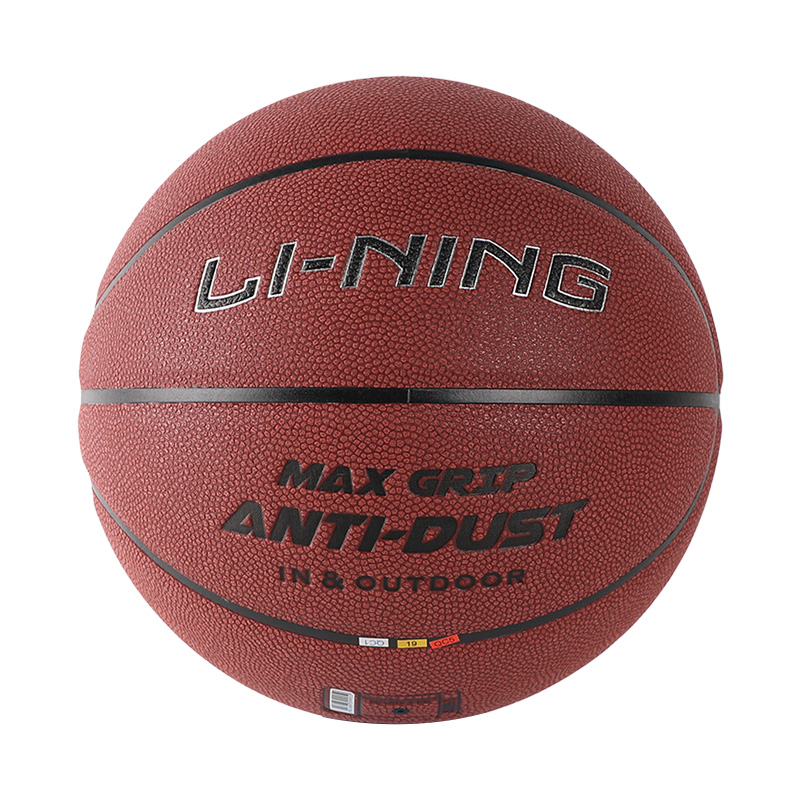 Li Ning Pu Basketball Red Brown Size 7 Street Training Competition Unisex China Mainland Version
