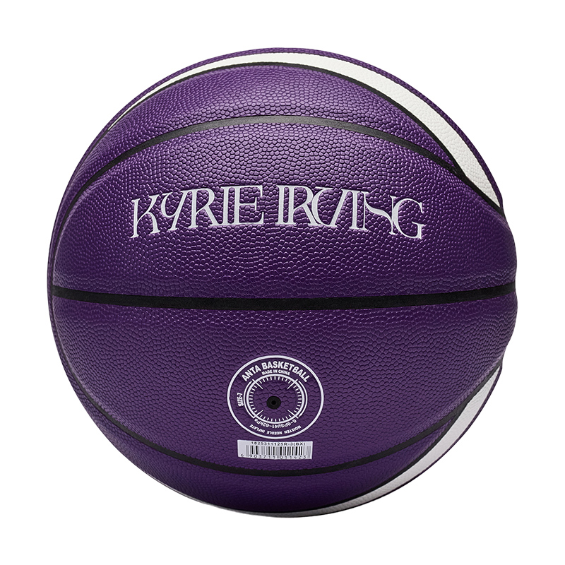 Anta China Mainland Version Pu Basketball Purple Size 7 Training Unisex