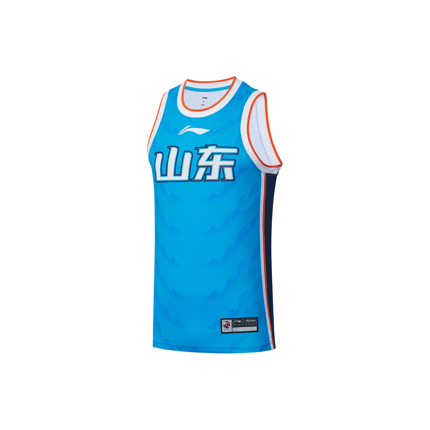 Li Ning CBA Basketball Jersey Men’s Blue