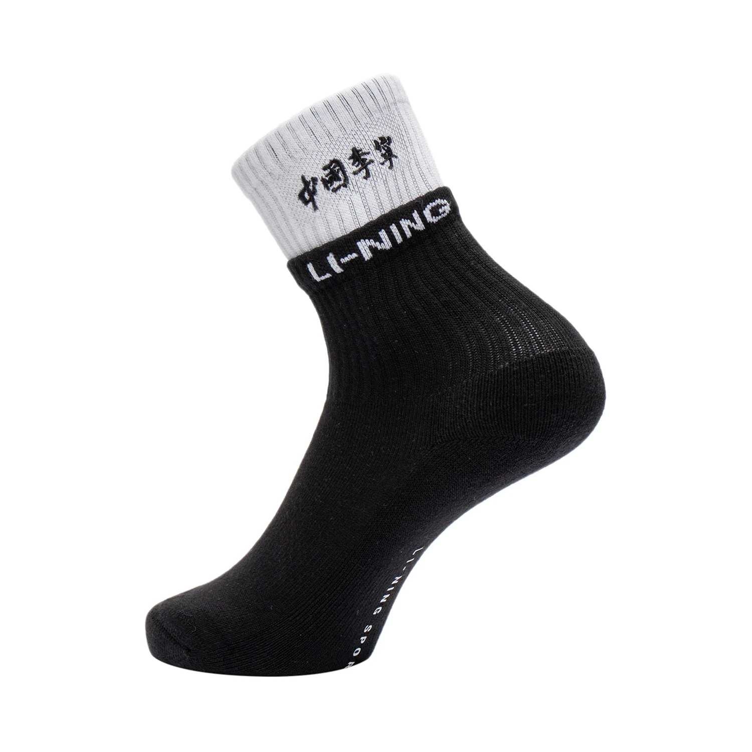 Li Ning Unisex Crew Socks
