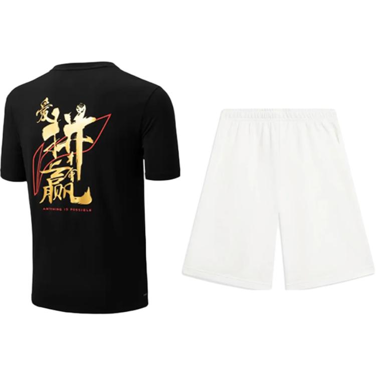 Li Ning Casual Sportswear Unisex