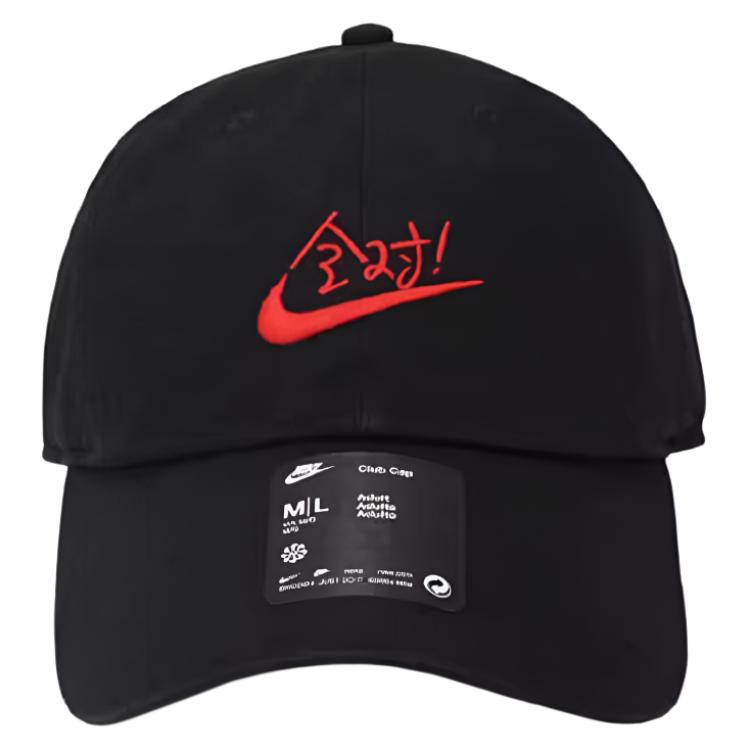 Бейсболка Nike Twill Cap (черная)