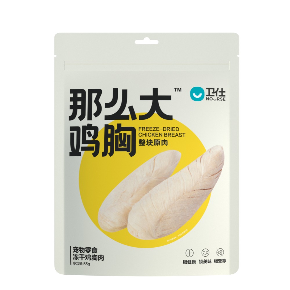 Weishi air-dried cat snacks/dried meat/dried fish original cut into large pieces and whole meat freeze-dried