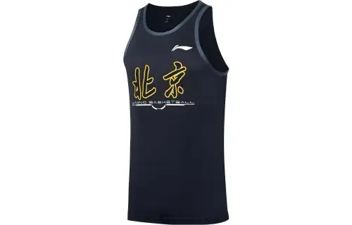 Li Ning CBA Basketball Jersey Men's