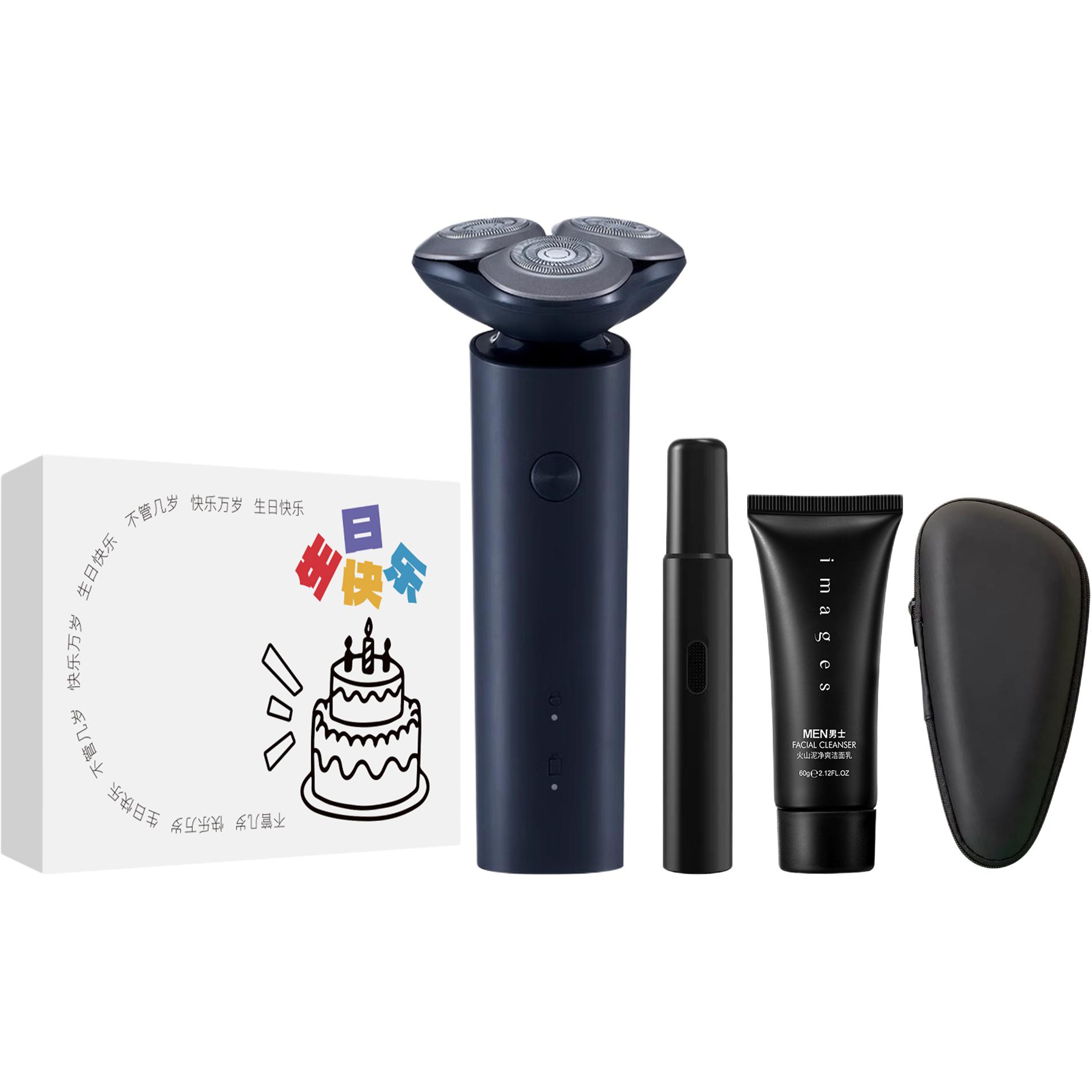 Xiaomi S101 rotary electric shaver, full body washable, stainless steel three-blade head, 18 blades, 3x speed shaving, double-ring blade, intelligent anti-beard pinching, 1.5-hour fast charge and long battery life, wet and dry shaving, fashionable and convenient