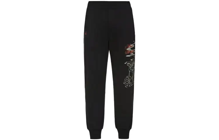 EVISU Cuffed Pants Sweatpants Men's Black